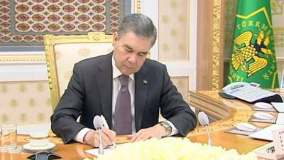 Уволен глава Высшей контрольной палаты Туркменистана