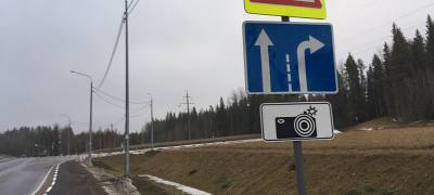 ГИБДД Карелии предупредила водителей об установке еще одной камеры под Петрозаводском
