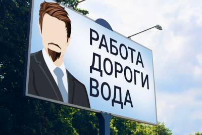 "Идите в жо*у!": В разгар предвыборной гонки в Украине сняли жесткую пародию на кандидатов в мэры