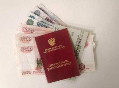 В Минтруда обсуждают варианты повышения пенсий работающим пожилым россиянам