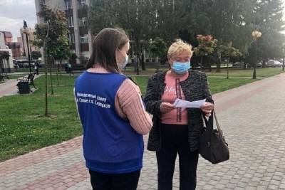 Молодёжный совет Серпухова провёл социальную акцию