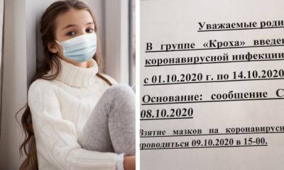 В детском саду Петрозаводска выявили коронавирус: у детей до сих пор не взяли анализы