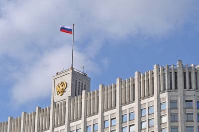 В России утвердили новую Концепцию приграничного сотрудничества