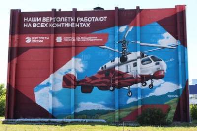 Правительство РБ и «Вертолёты России» заключили соглашение