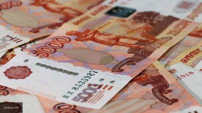 Россияне получат долгожданное денежное пособие в октябре