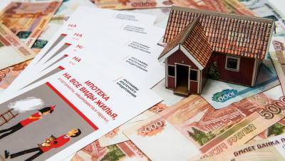 Россияне взяли больше 1 млн ипотечных кредитов с начала 2020 года