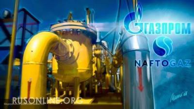 "Газпром" отказал Украине в продаже газа по сниженной цене