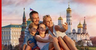 Москва стала самым популярным городом для семейного туризма