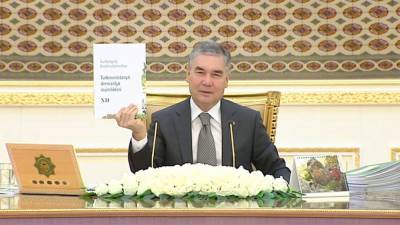 Президент написал 12-й том сборника «Лекарственные растения Туркменистана»
