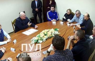 Лукашенко встретился в СИЗО КГБ с членами координационного совета