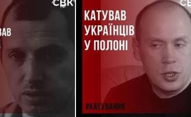 Асеев: СБУ покрывает троих палачей террористов «ДНР»