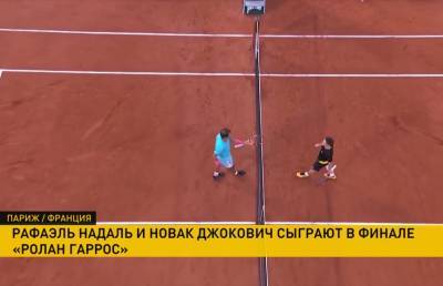 Рафаэль Надаль и Новак Джокович сыграют в финале «Ролан Гаррос»