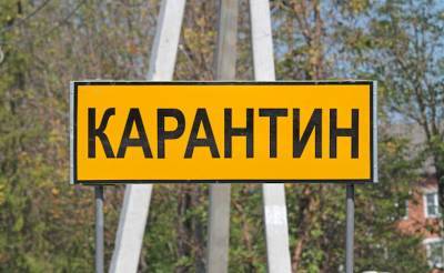 Часть Луганщины попала в "оранжевую" зону карантина: что это означает