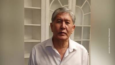 Атамбаева обвинили в инсценировке покушения