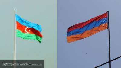 МО Армении рассказало о ситуации в Нагорном Карабахе
