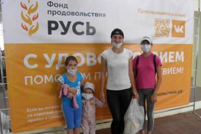 Костромские благотворители бесплатно раздают еду нуждающимся семьям