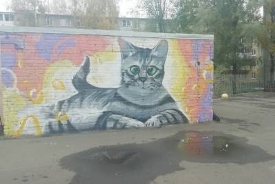 В Дзержинском районе Ярославля появился нарисованный кот