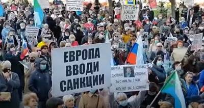 «Лучшая поправка — Путина в отставку»: в Хабаровске проходит массовый митинг