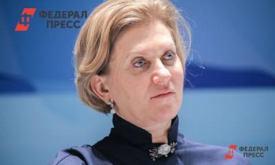 Попова объяснила, кому могут грозить штрафы за отсутствие анализов на коронавирус