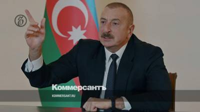 Алиев позитивно оценил итоги переговоров по Карабаху