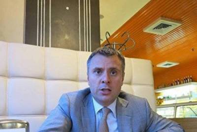 Витренко призвал разогнать набсовет и правление «Нафтогаза»