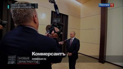 Путин отметил важность хороших отношений в большой политике