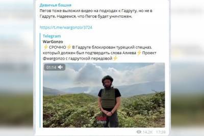 В СЖР одобрили идею наказать политолога за слова об «уничтожении» российского журналиста