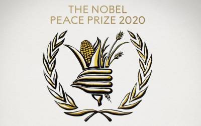 Нобелевскую премию мира 2020 дали за преодоление голода