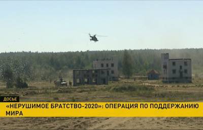 «Нерушимое братство»: войска ОДКБ в Витебской области отработают операцию по поддержанию мира