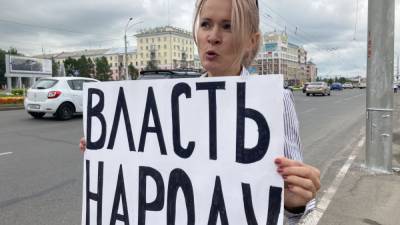 Жительницу Барнаула оштрафовали на 50 тысяч за неуважение к Путину