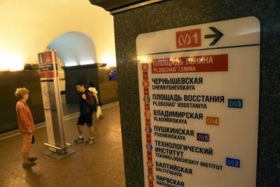 На «красной ветке» петербургского метро пассажир упал на пути