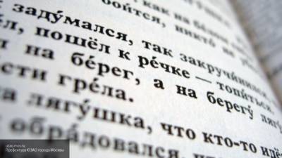 Русский язык будут преподавать в школах Узбекистана