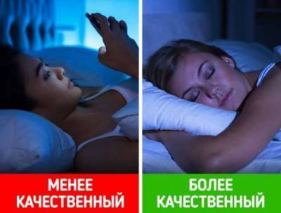 Почему не стоит использовать телефон в качестве будильника
