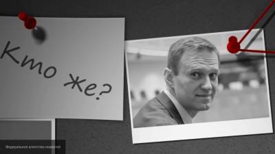 Появились новые подробности о причастности Певчих к отравлению Навального