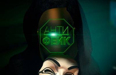 Существует ли программа, которая срывает маски с белорусских правоохранителей? Рубрика «Антифейк»