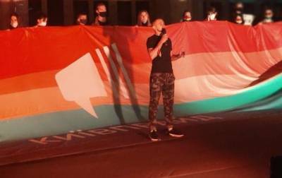В Киеве митинговали противники и приверженцы ЛГБТ - korrespondent.net - Киев
