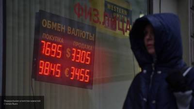 Экономист оценил повторение в России "черного вторника" 1994 года