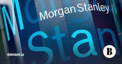 Morgan Stanley покупает одну из старейших фирм по управлению инвестициями