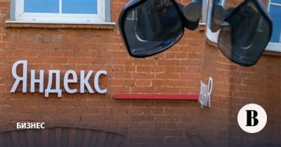 «Яндекс» сообщил о покупке рекламной платформы K50