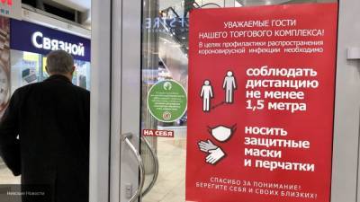 Минздрав РФ дал прогноз по срокам окончания пандемии