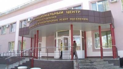 Через МФЦ можно оформить выплату в 14 000 рублей на ребенка