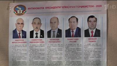 В Таджикистане подводят итоги президентских выборов