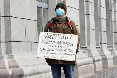 Новосибирцы пикетировали мэрию из-за генплана города
