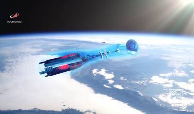 «Роскосмос» обещает создать космический ядерный буксир за 4,2 млрд рублей