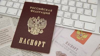 Получение гражданства для иностранцев с детьми-россиянами упростили в РФ