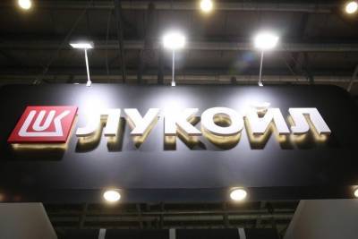 «Лукойл» может перевести половину сотрудников из Москвы в регионы