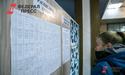 Учеников крупнейшей школы Челябинска отправили на досрочные каникулы