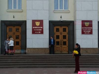 После отрубленных пальцев «прикрыть» экстрим-квесты потребовали ростовские депутаты