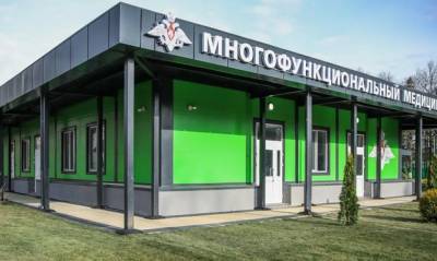 Минобороны сообщило о строительстве медцентров в Астраханской и Псковской областях
