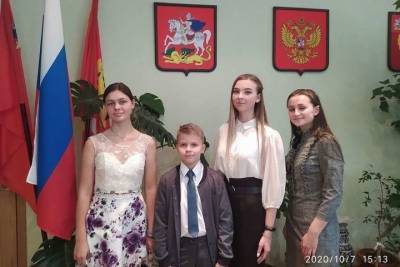 Серпуховские школьники стали призерами областного конкурса о правах человека